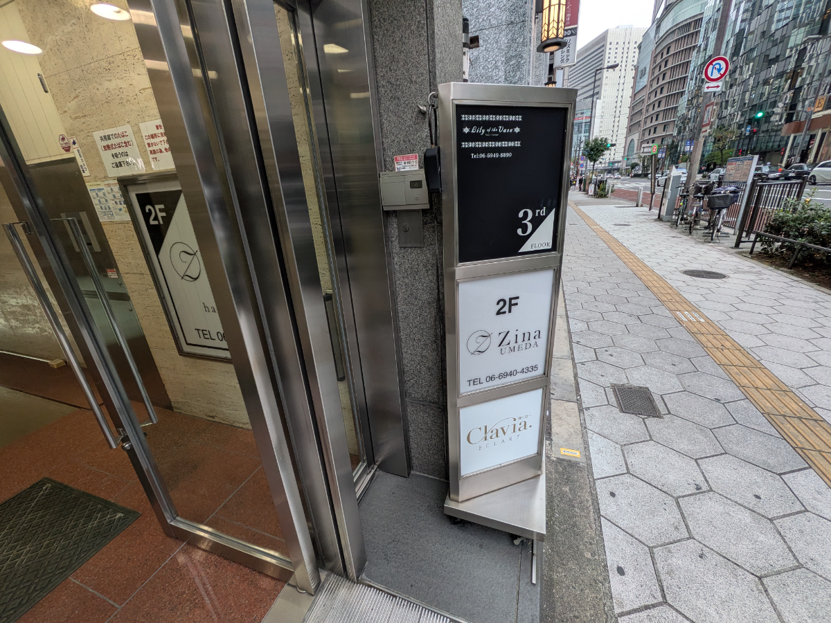 fresh/building/J00100458380_6