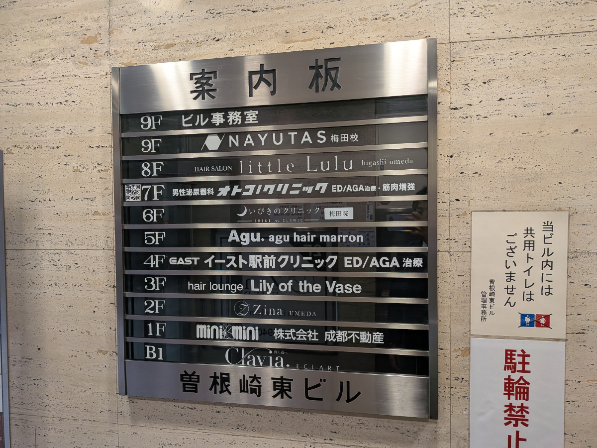 fresh/building/J00100458380_67