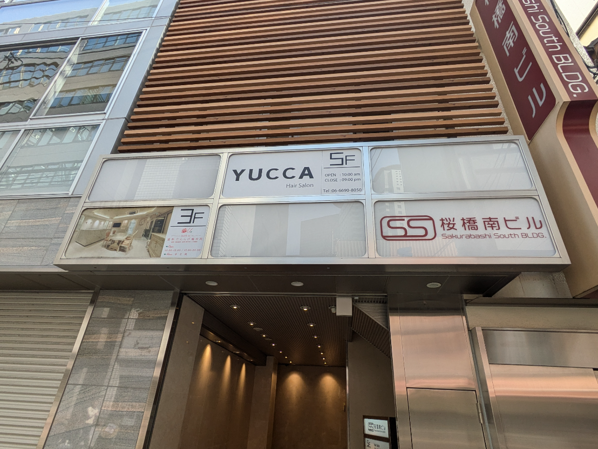 fresh/building/J00100458398_6