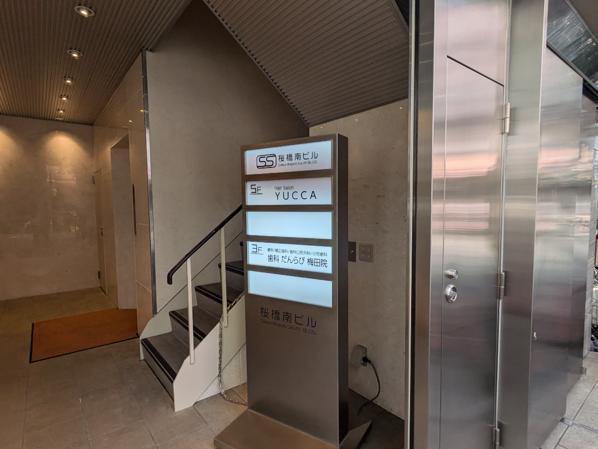 fresh/building/J00100458398_9