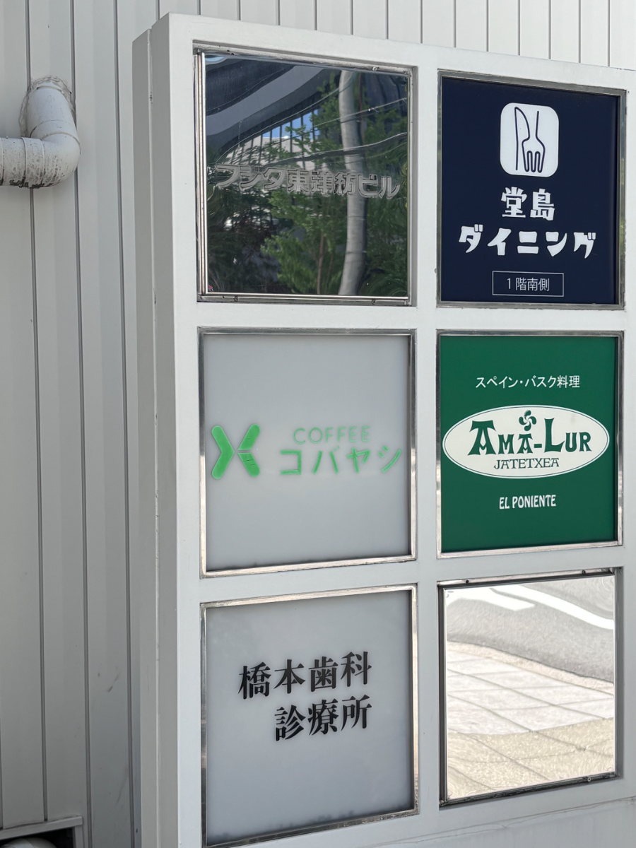 fresh/building/J00100458418_66