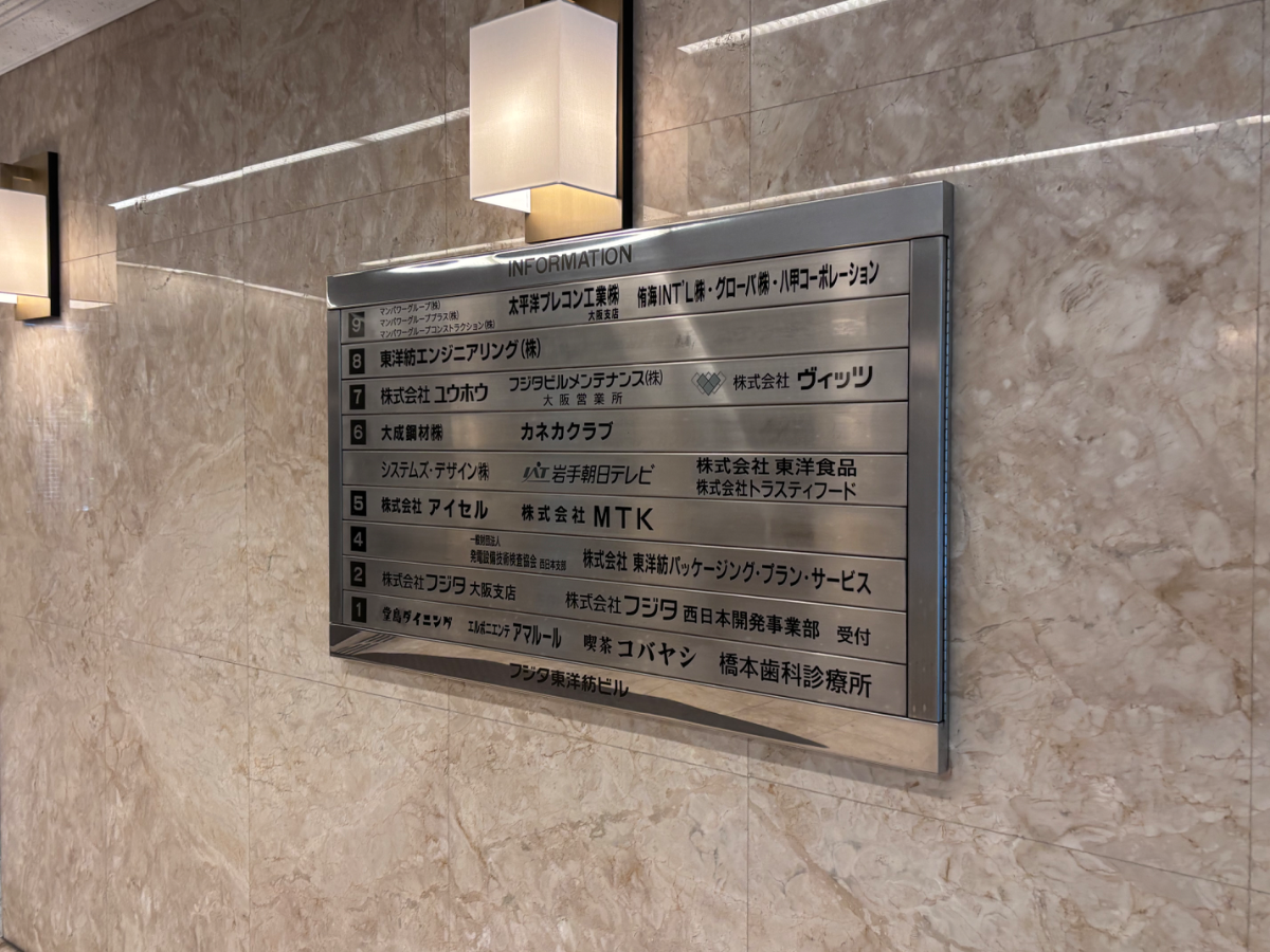 fresh/building/J00100458418_67