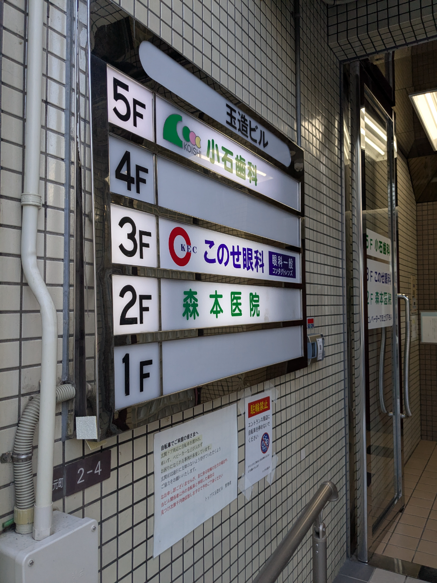 fresh/building/J00100458467_67