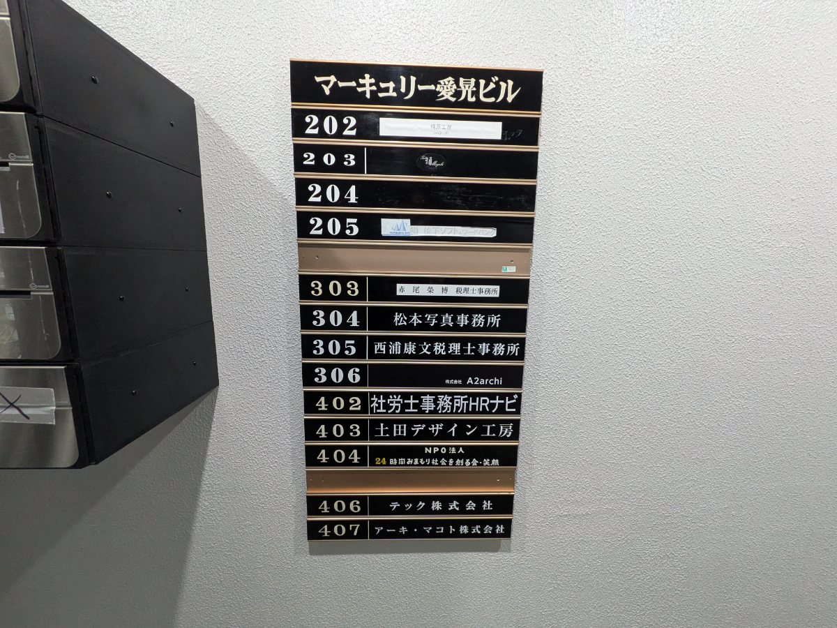 fresh/building/J00100458522_67