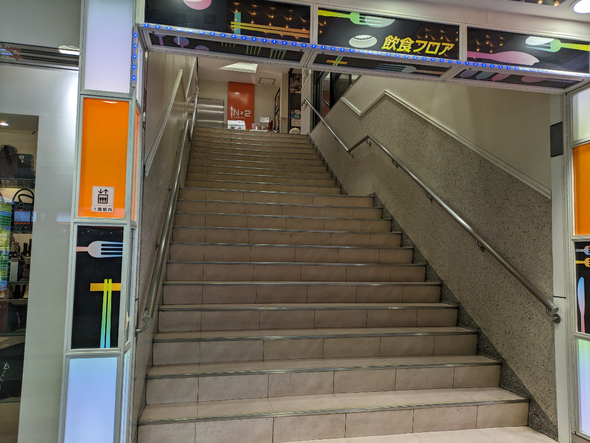 fresh/building/J00100459114_4