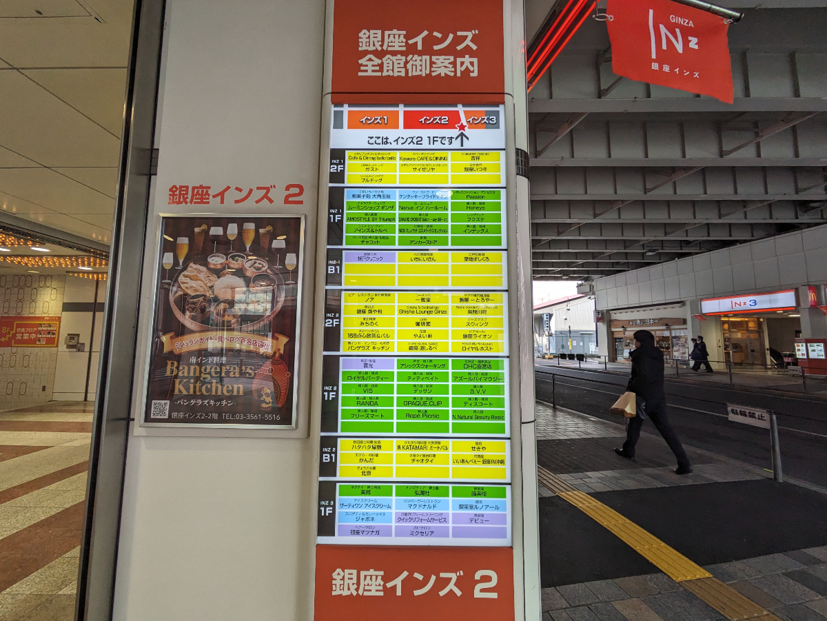 fresh/building/J00100459114_67