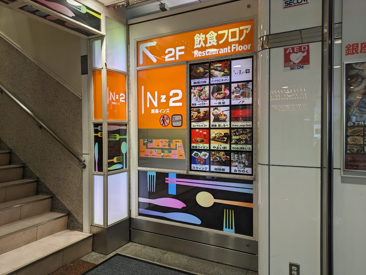 fresh/building/J00100459114_8