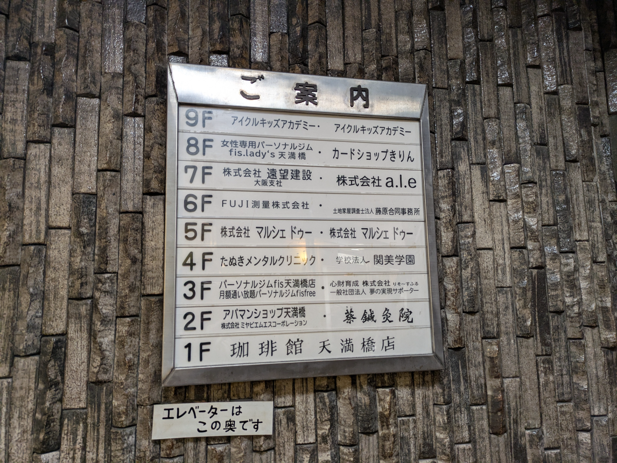 fresh/building/J00100459819_67