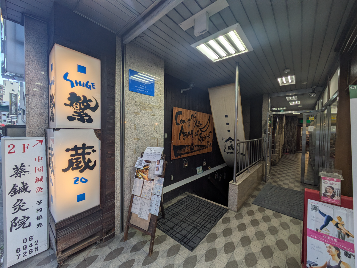 fresh/building/J00100459819_8