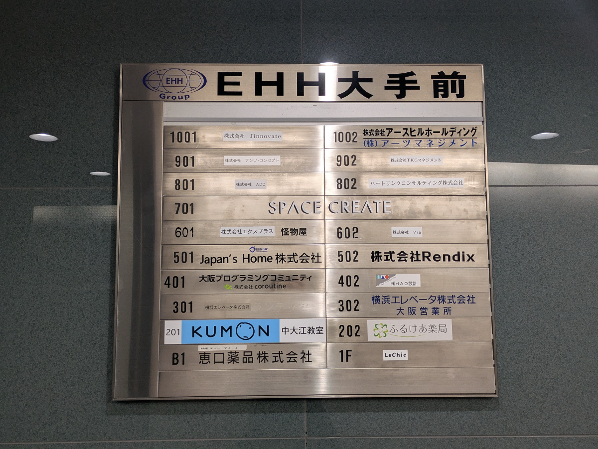 fresh/building/J00100460621_67