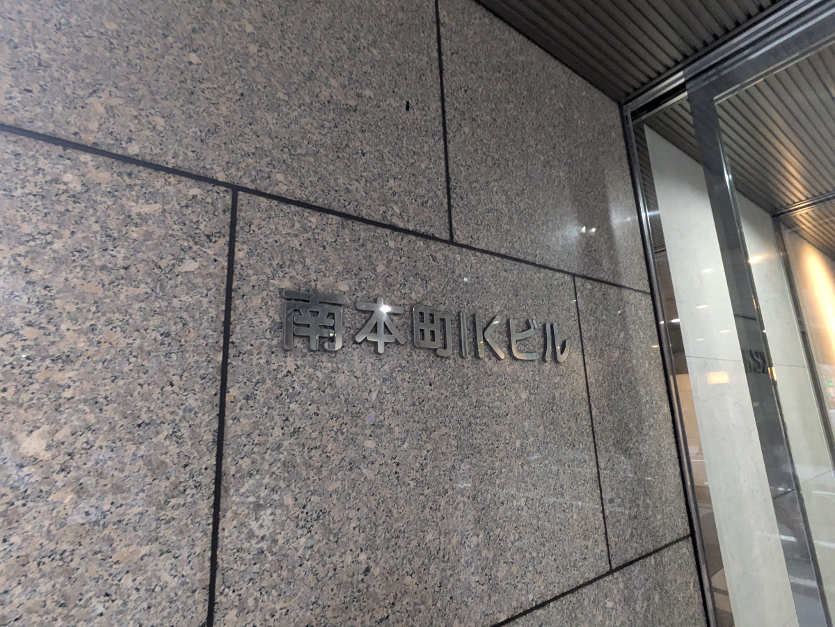 fresh/building/J00100461146_6