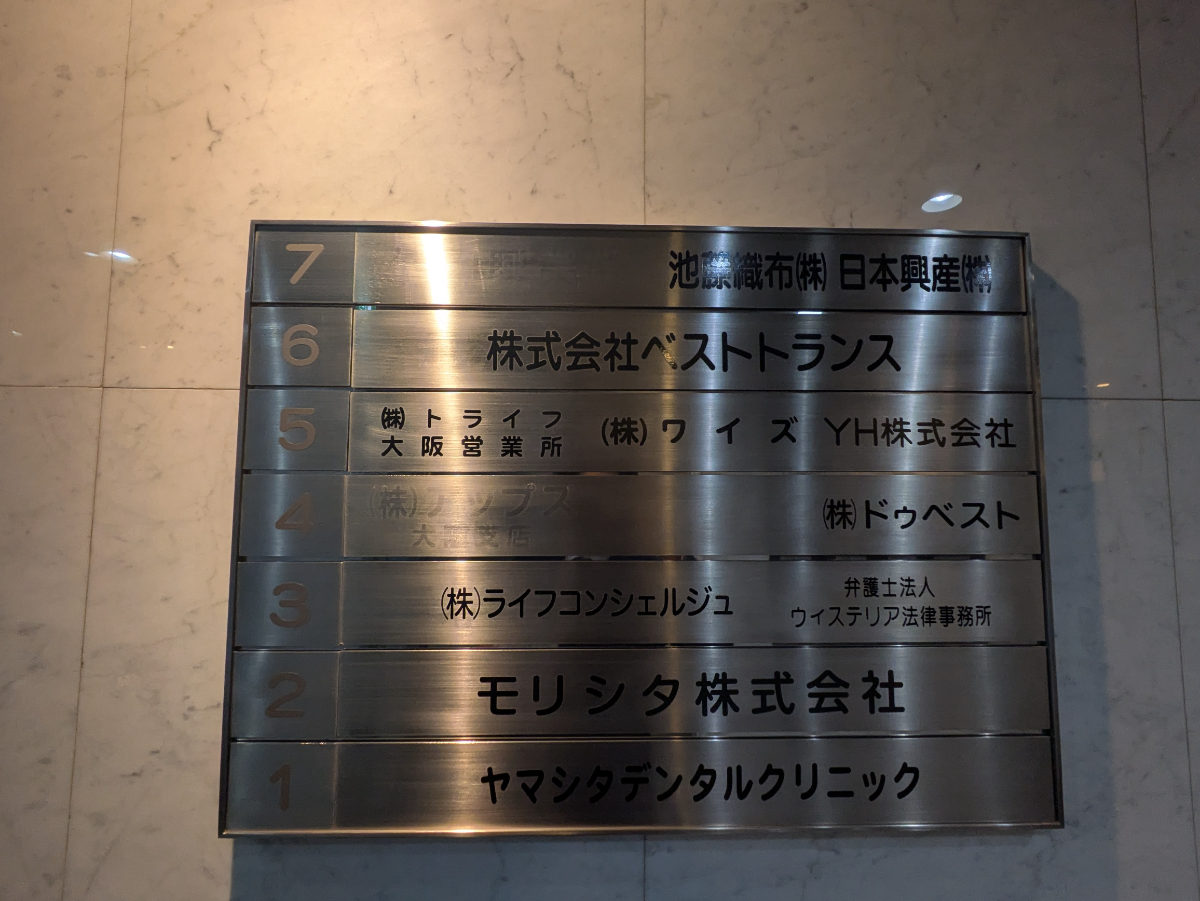 fresh/building/J00100461146_67