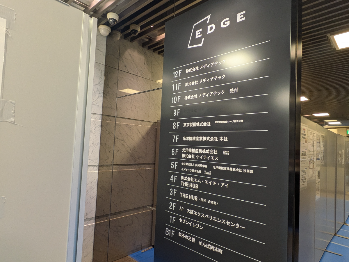 fresh/building/J00100461176_67