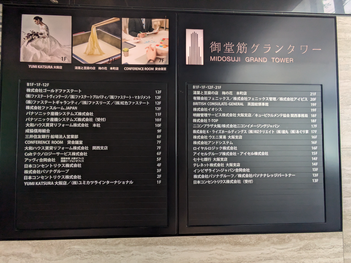 fresh/building/J00100461646_66