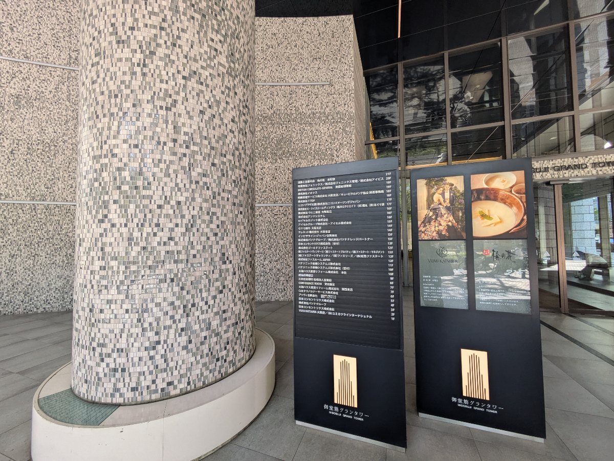 fresh/building/J00100461646_67