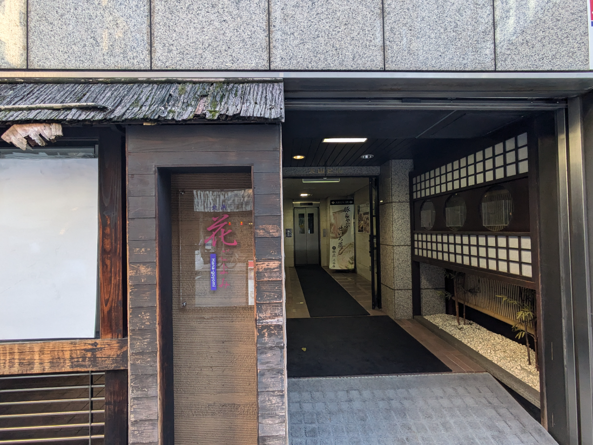 fresh/building/J00100461765_3