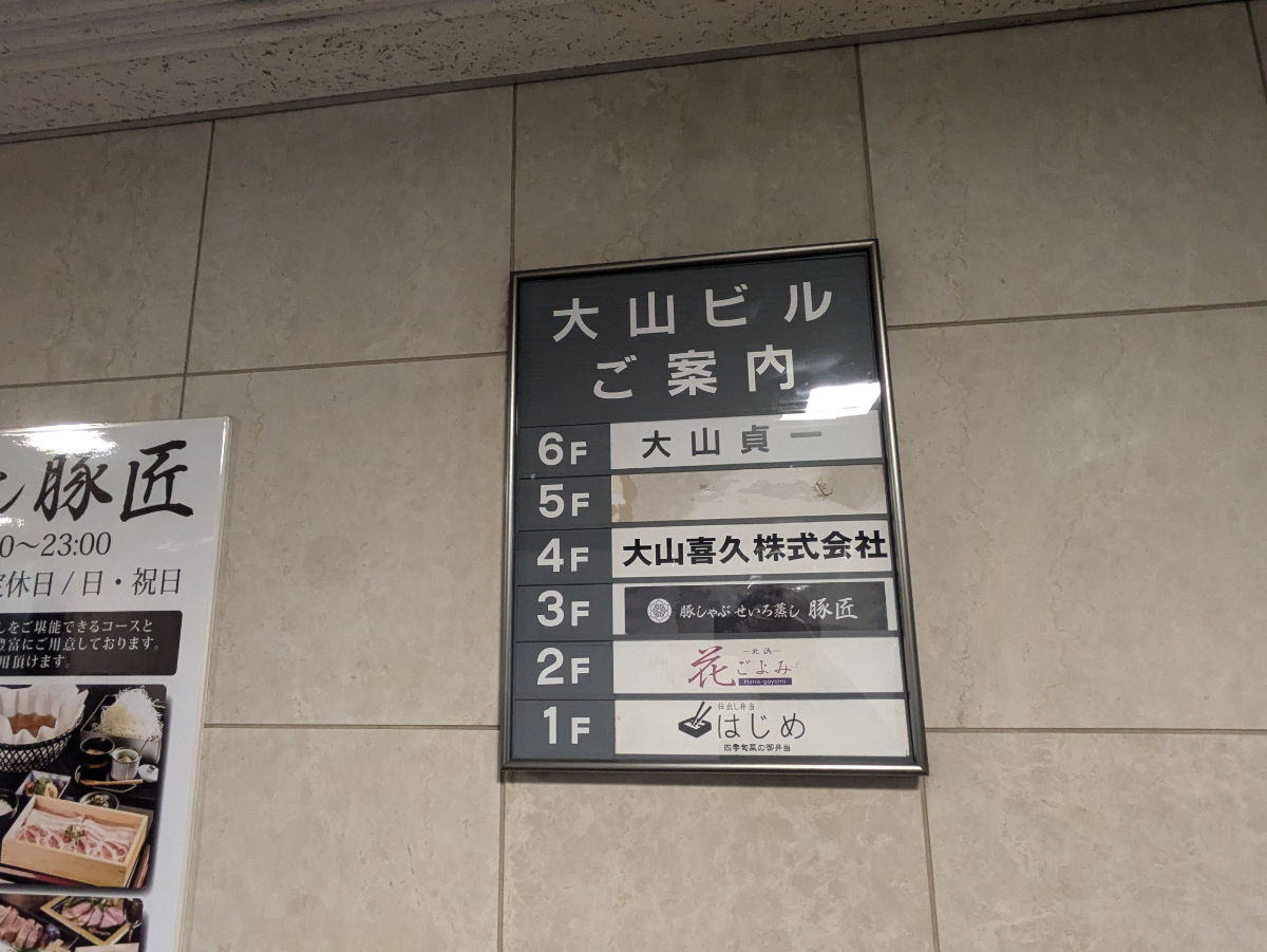 fresh/building/J00100461765_67