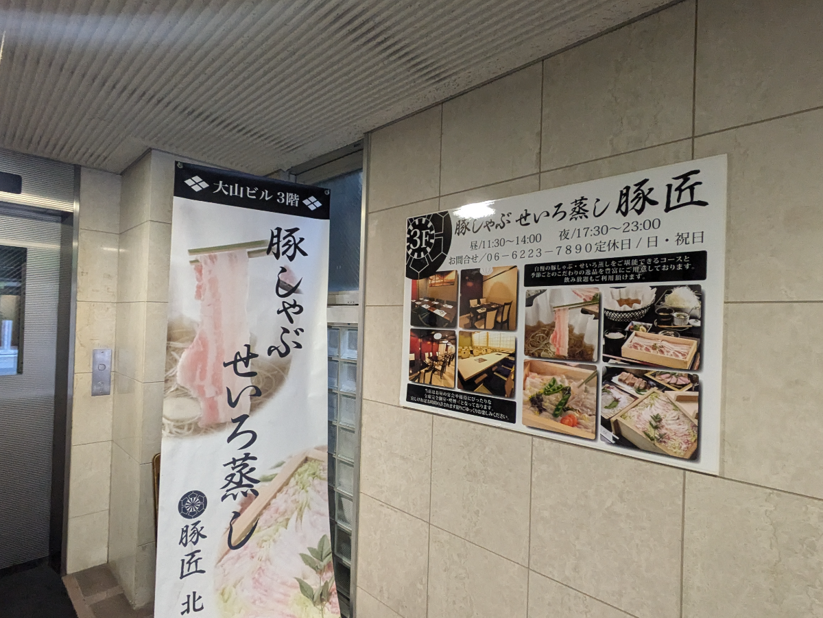 fresh/building/J00100461765_8