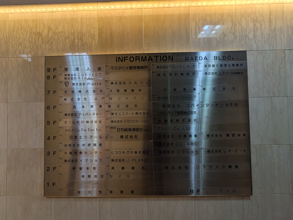 fresh/building/J00100461904_67