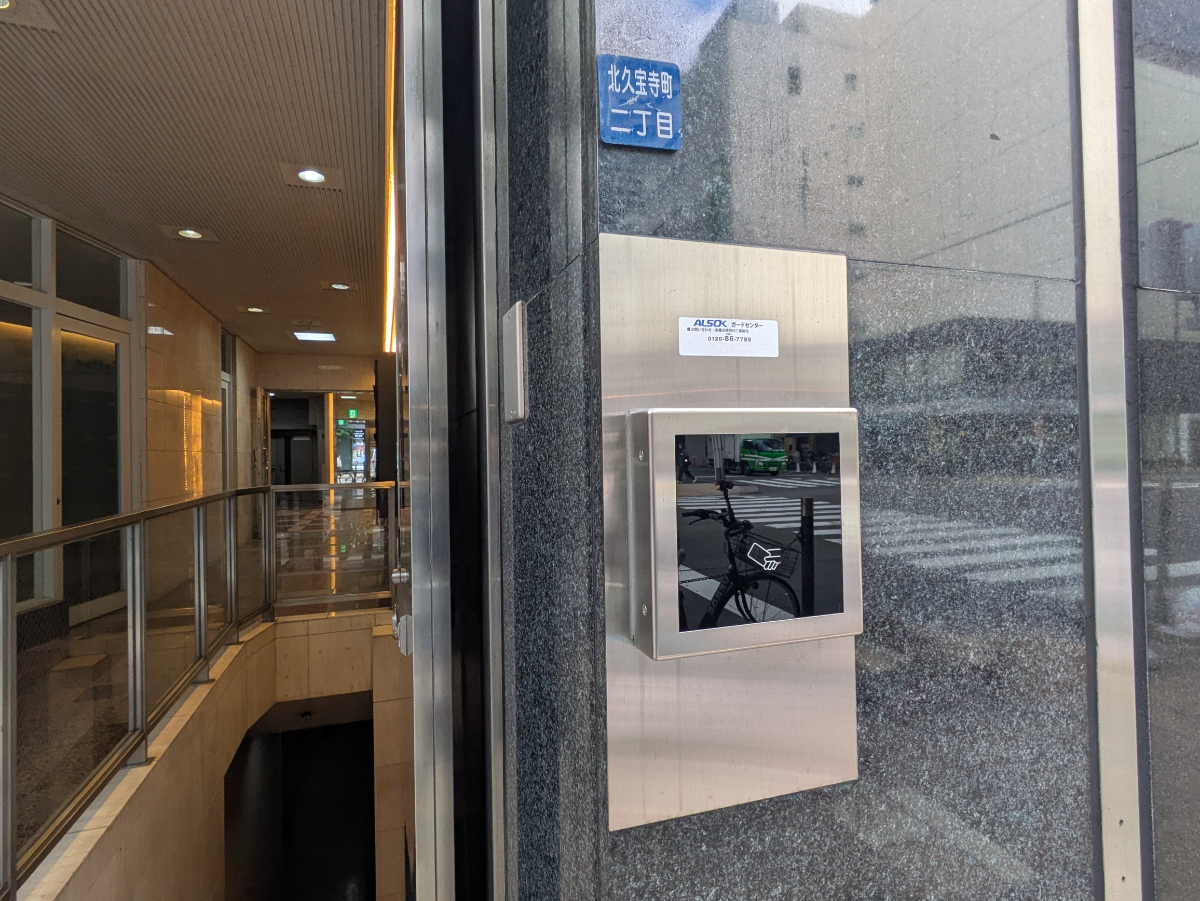 fresh/building/J00100461904_7