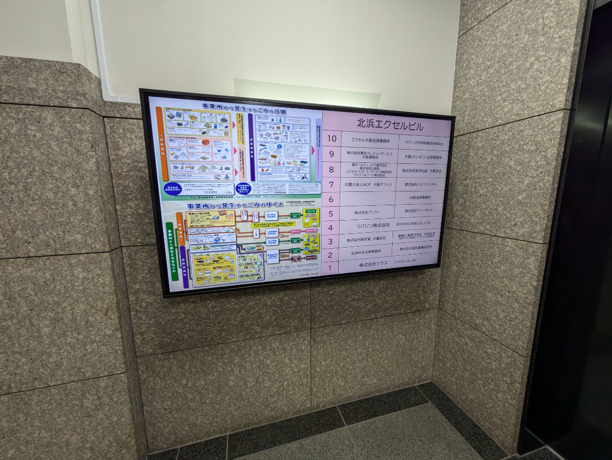 fresh/building/J00100461987_12
