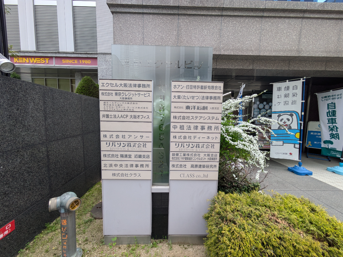 fresh/building/J00100461987_67