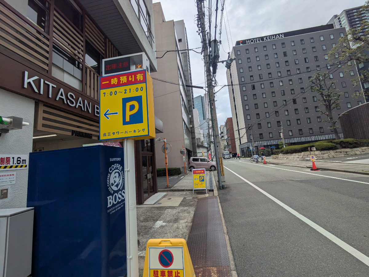 fresh/building/J00100461991_10