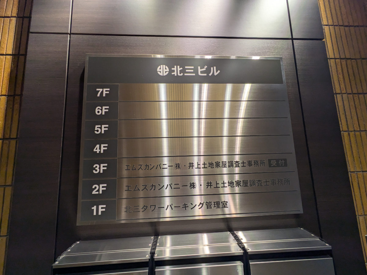 fresh/building/J00100461991_67