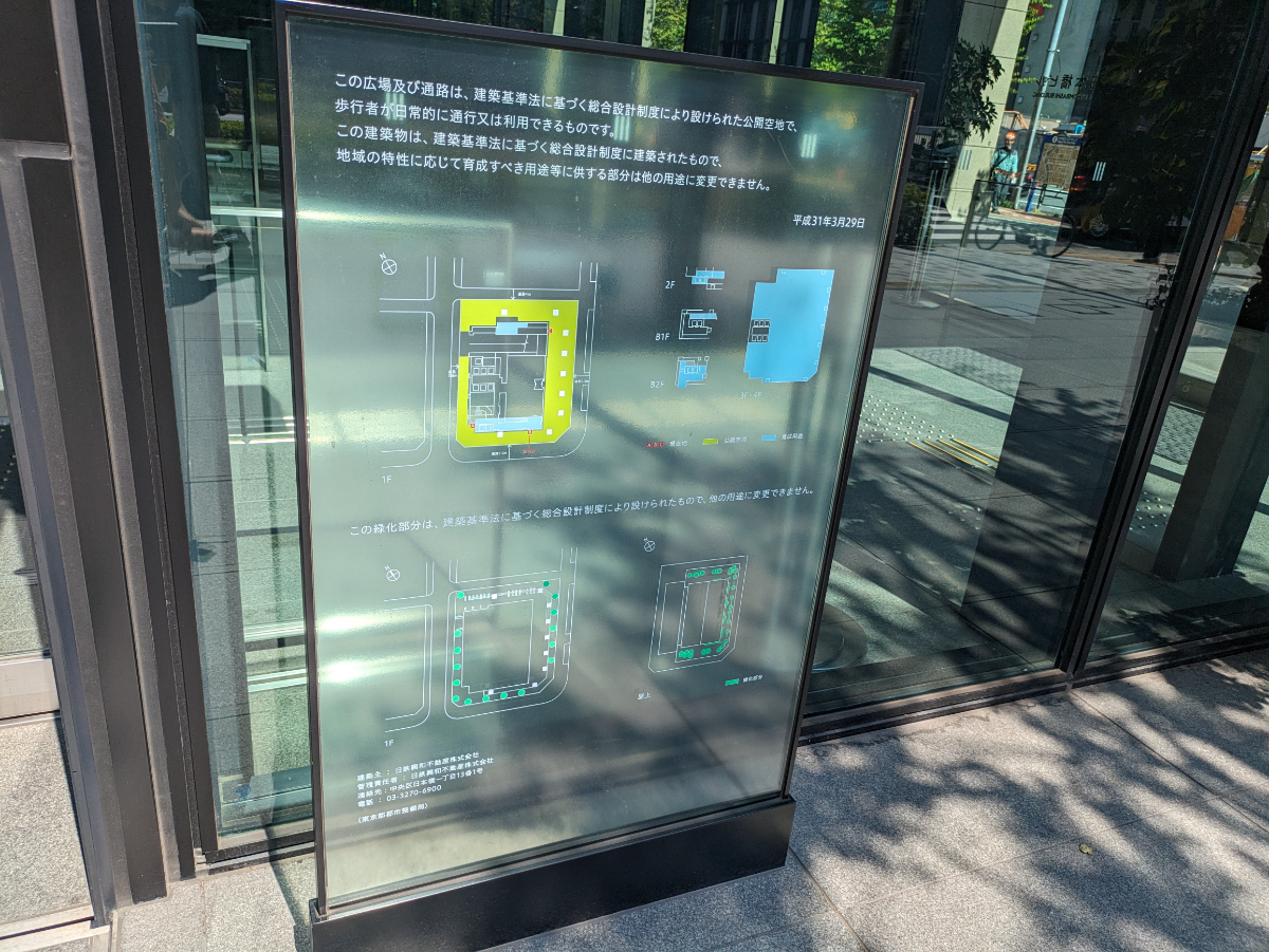 fresh/building/J00100462157_11