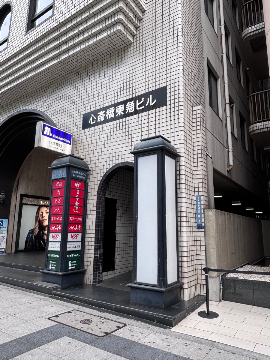 fresh/building/J00100462253_12