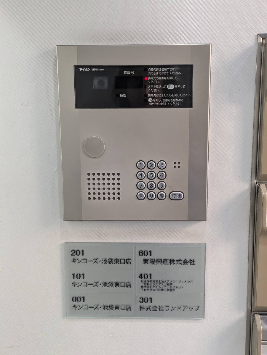 fresh/building/J00100462752_67