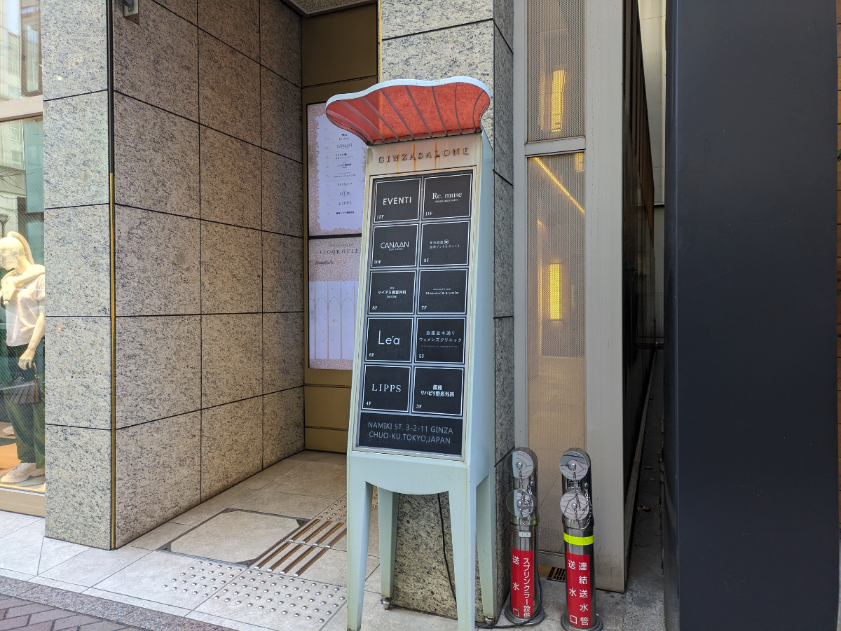 fresh/building/J00100462839_9