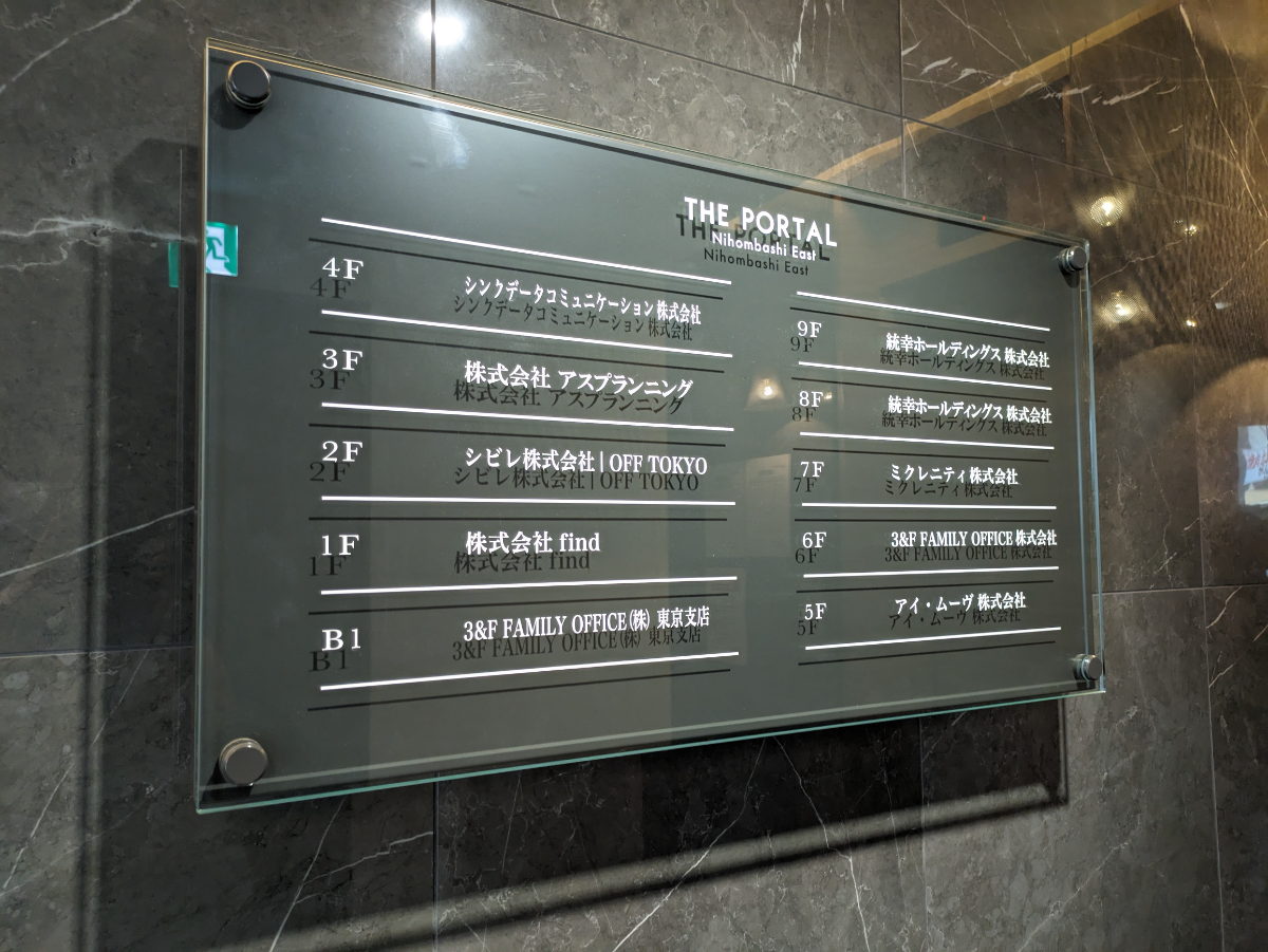 fresh/building/J00100462842_67