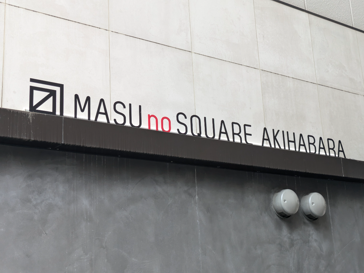 fresh/building/J00100463634_8