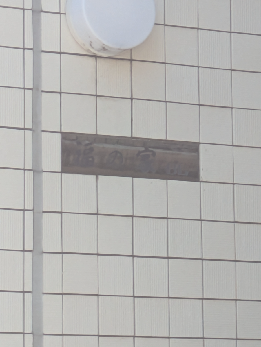 fresh/building/J00100463643_11