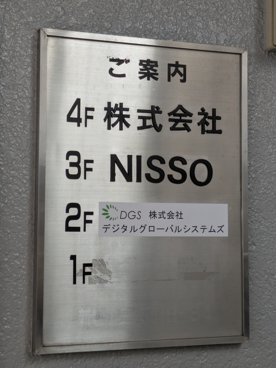 fresh/building/J00100463653_67