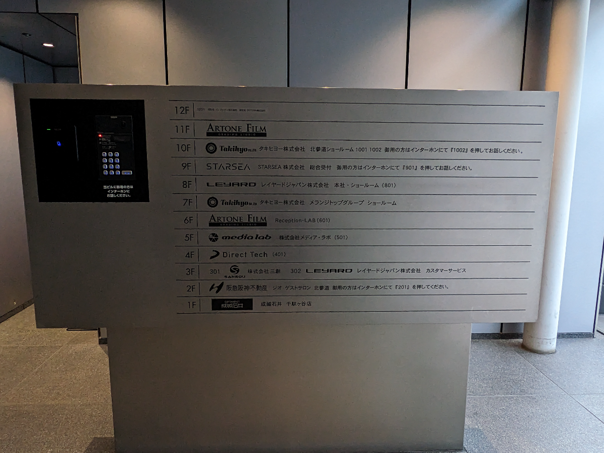 fresh/building/J00100463654_67