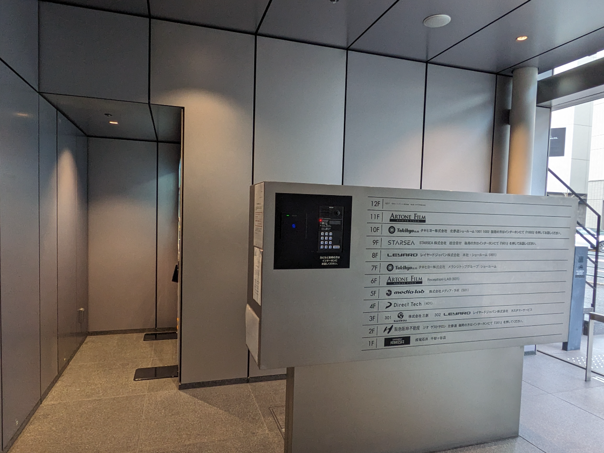 fresh/building/J00100463654_7