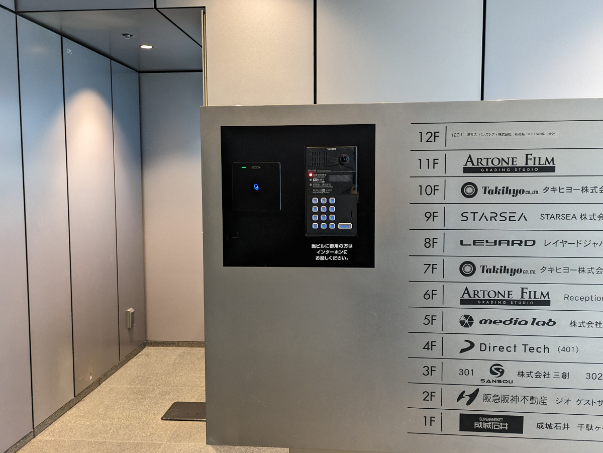 fresh/building/J00100463654_8