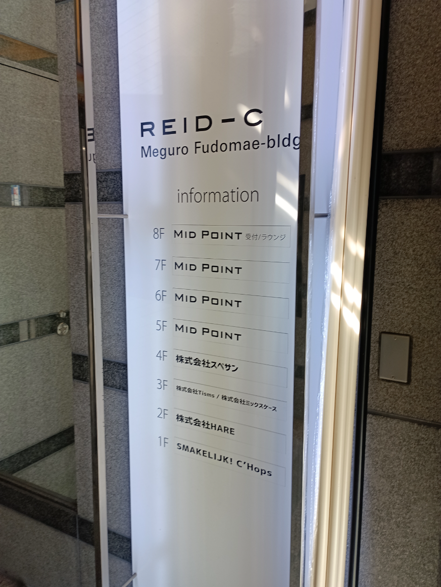 fresh/building/J00100463659_67