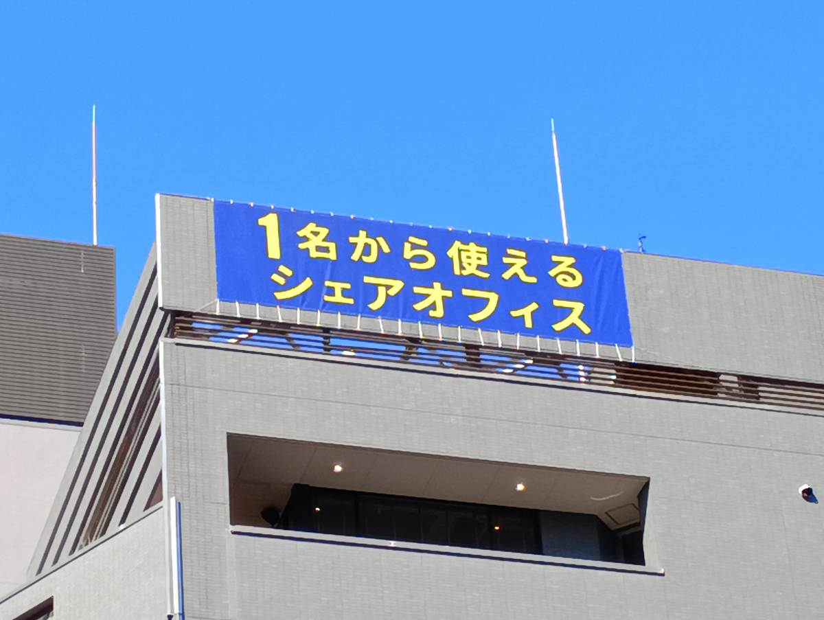 fresh/building/J00100463659_8