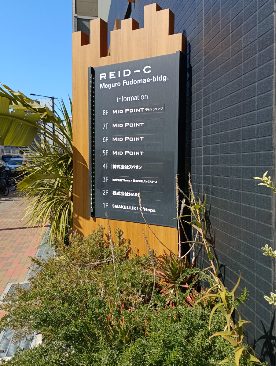 fresh/building/J00100463659_9