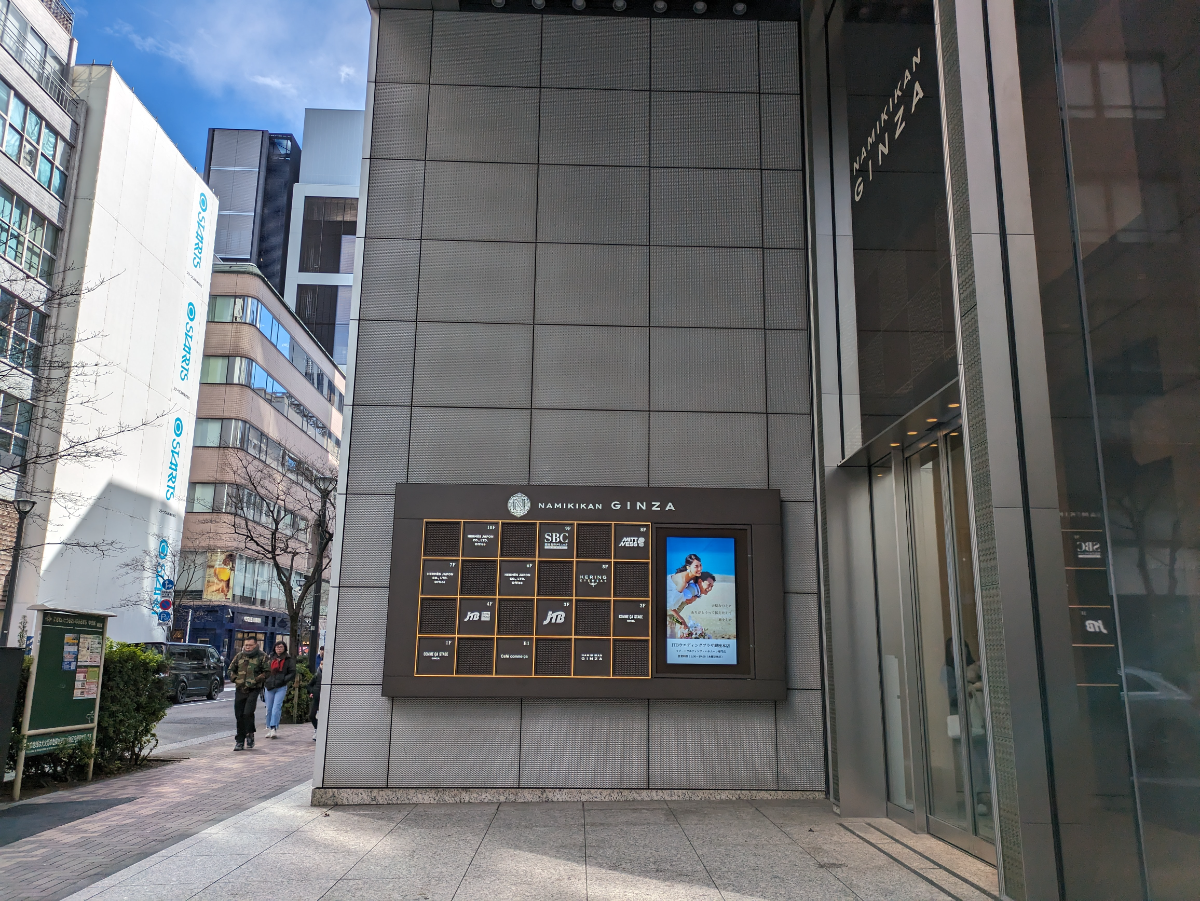 fresh/building/J00100463664_11