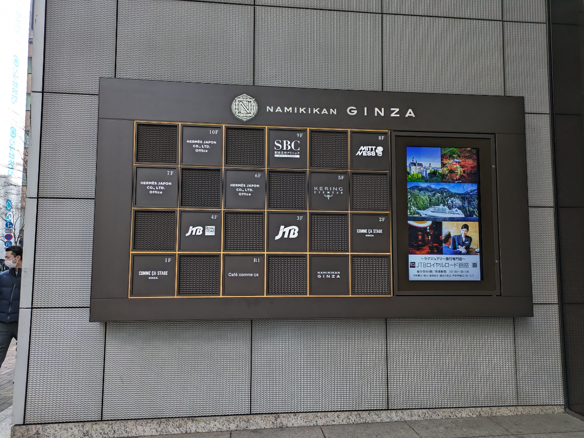 fresh/building/J00100463664_12