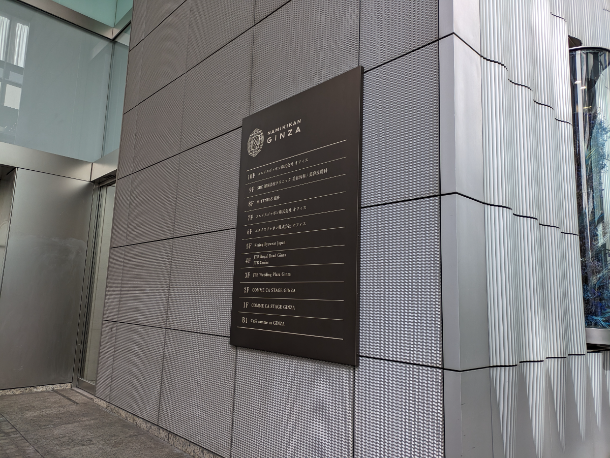 fresh/building/J00100463664_66