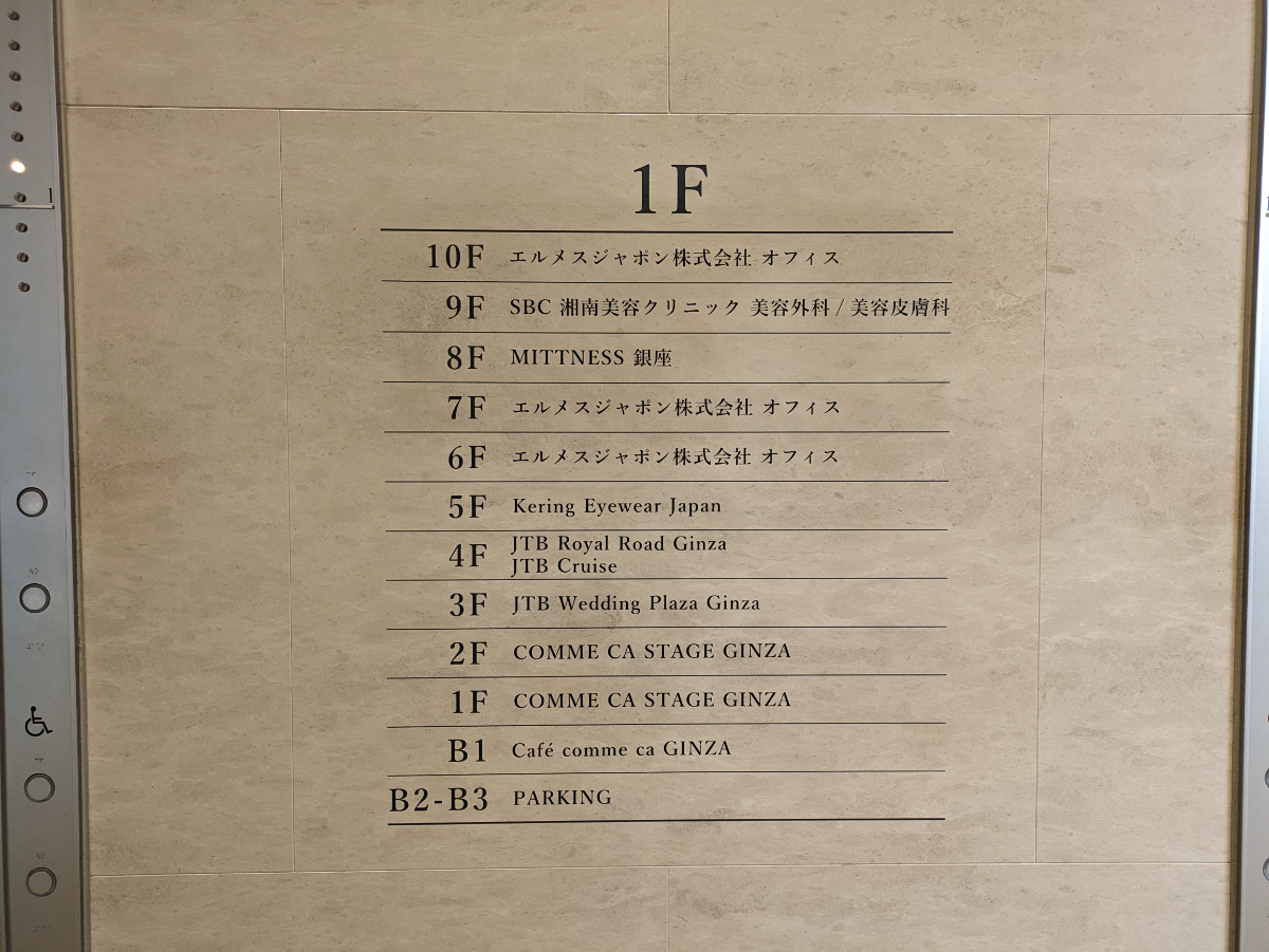 fresh/building/J00100463664_67