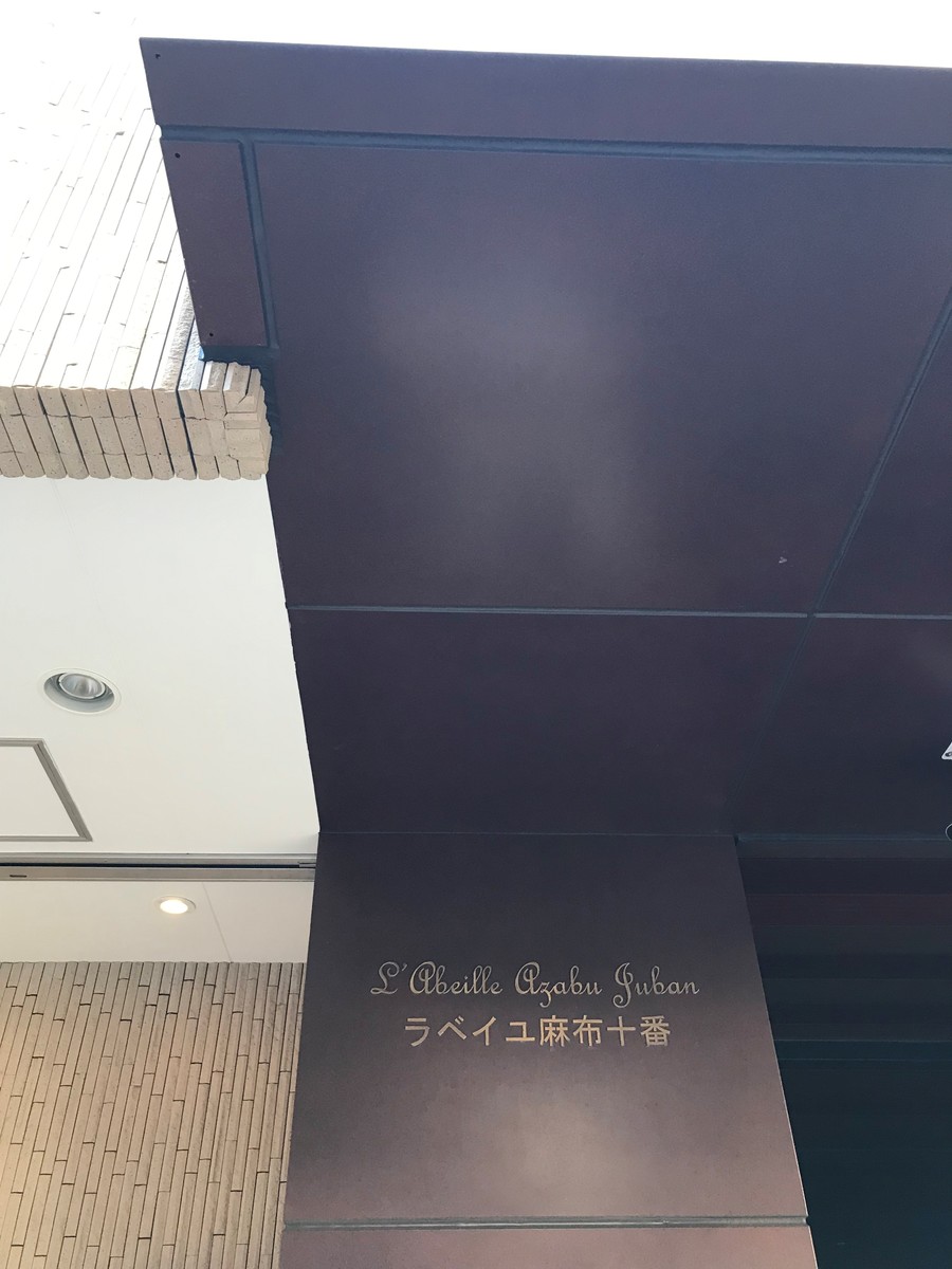 fresh/building/J00100463675_9