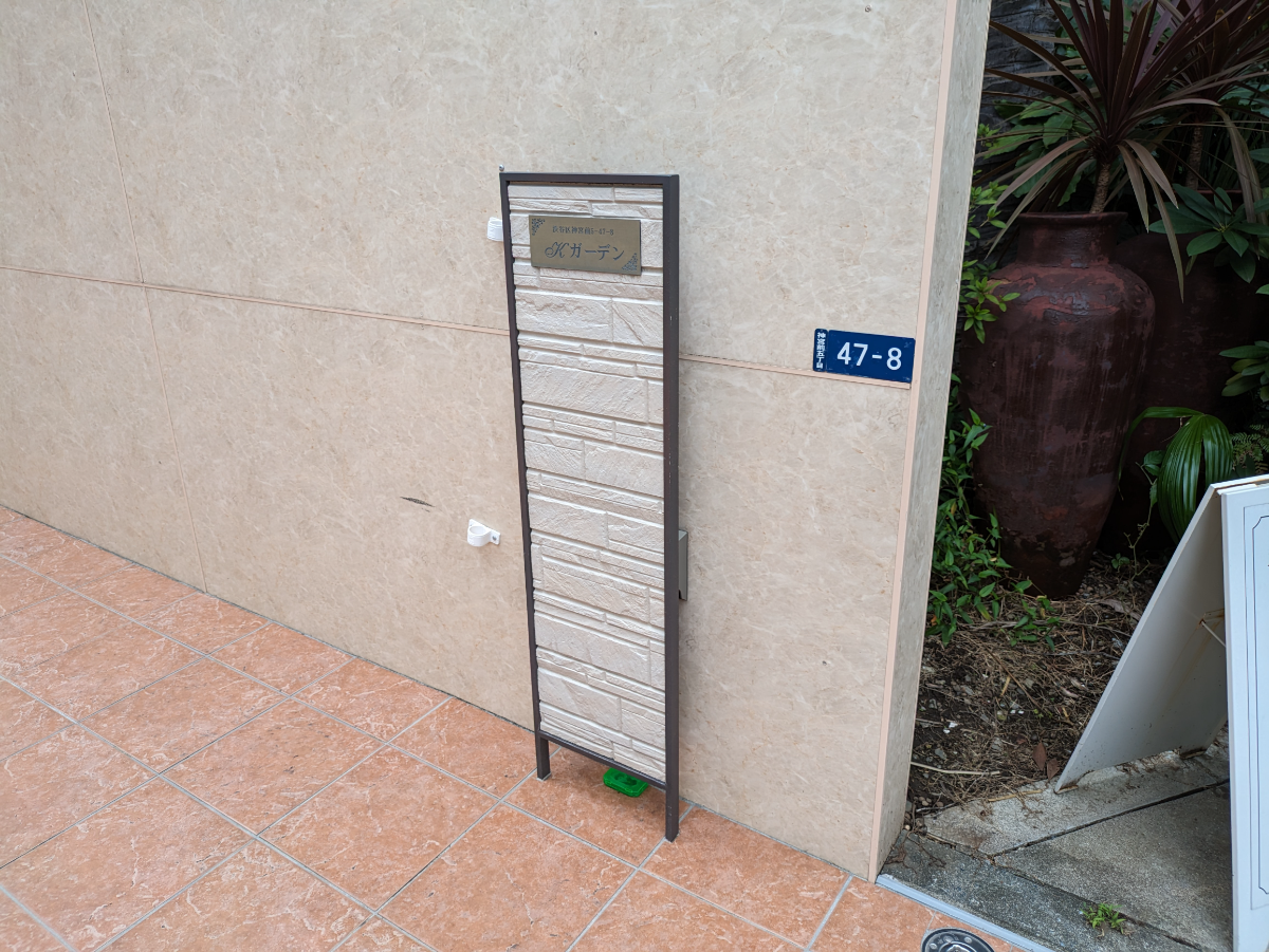 fresh/building/J00100463697_9