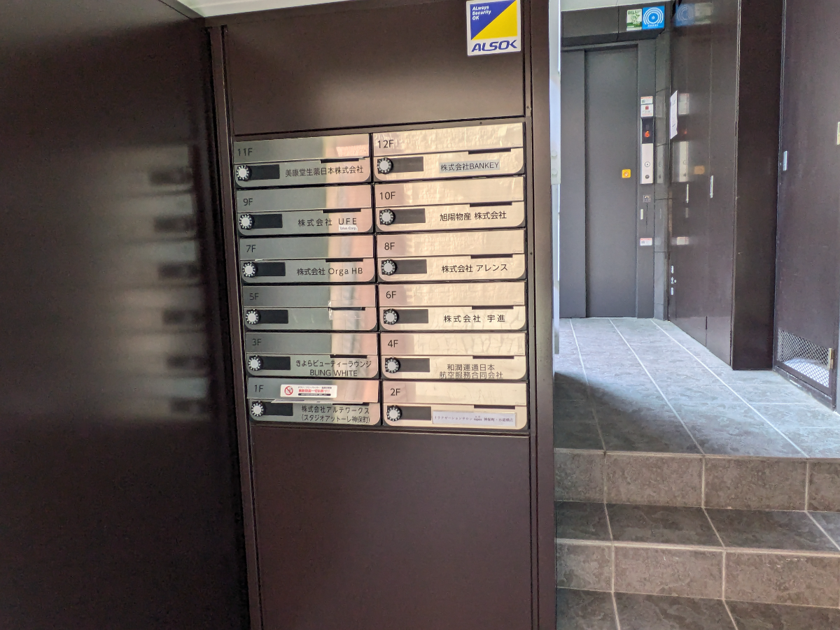 fresh/building/J00100463717_13