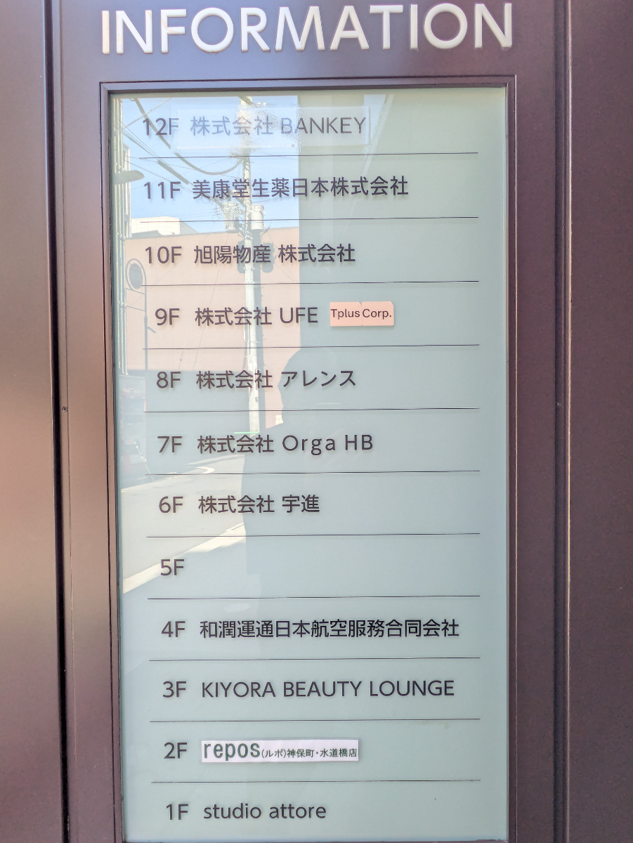 fresh/building/J00100463717_67